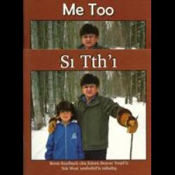 Me Too A grandson with his grandfather